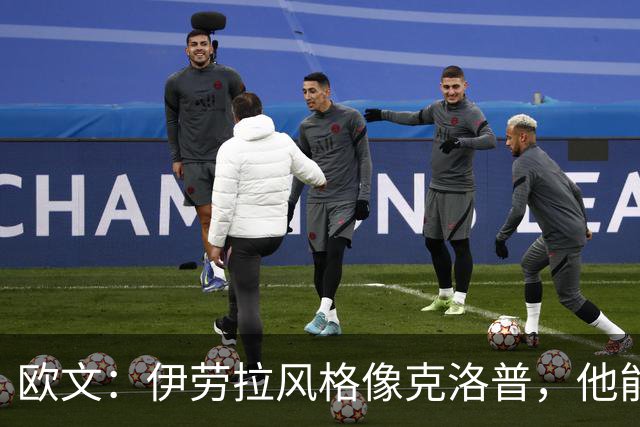 欧文：伊劳拉风格像克洛普，他能带利物浦挑战英超冠军